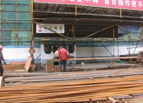 基本建設(shè)概念、內(nèi)容與工程勘察設(shè)計(jì)