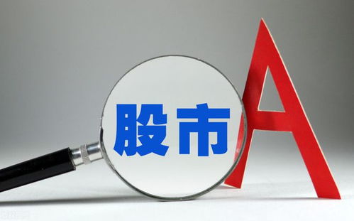 半導體再迎主升浪 7只機構高度關注的趨勢股聚焦信息技術咨詢服務