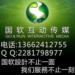 信息化浪潮中的創新力量 從柳州三維動畫到吉林辦公自動化