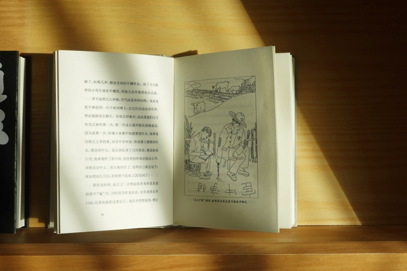 血脈與文脈的追尋 葉兆言《通往父親之路》的文學(xué)返鄉(xiāng)