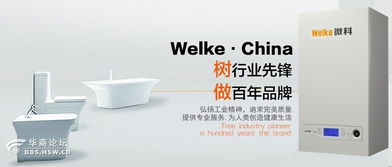 壁掛爐代理選擇與流程指南 專業設計服務的關鍵作用