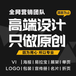 一文解鎖高頻剛需 專業平面設計如何賦能品牌視覺效果？