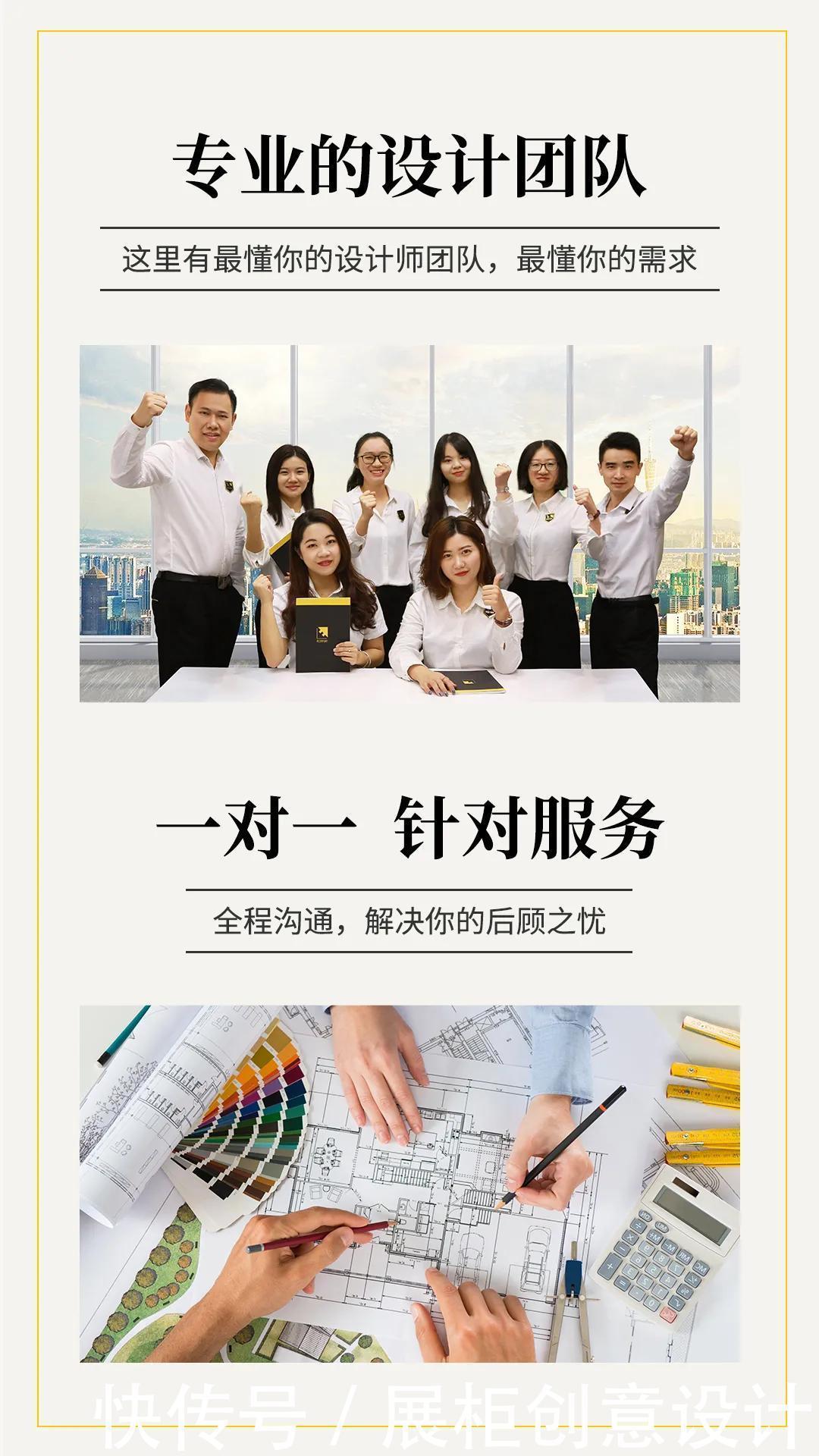 中秋國慶喜相逢，萬家團圓意相同 融潤展柜助力專業設計服務