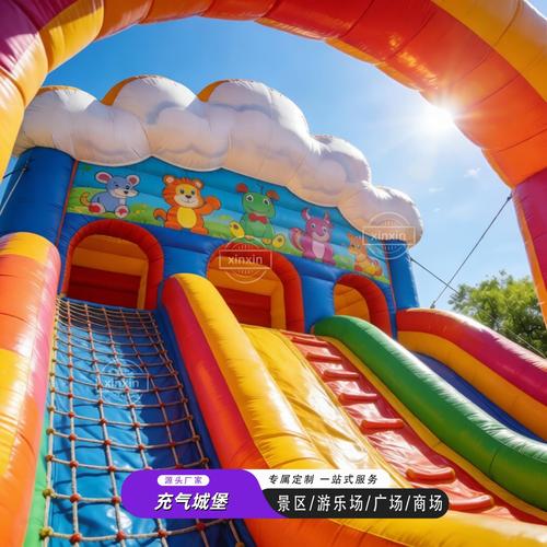 充氣城堡室外大型蹦蹦床游樂設備戶外兒童淘氣堡滑梯樂園廠家直銷